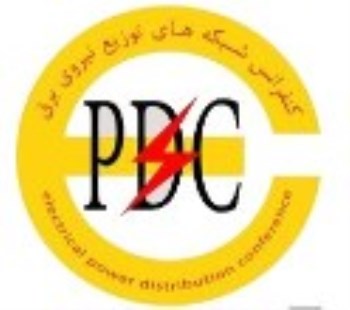 Extension of Paper Submission Deadline