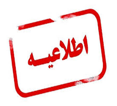 وضعیت مقالات